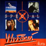 พงษ์พัฒน์ วชิรบรรจง - Special-web